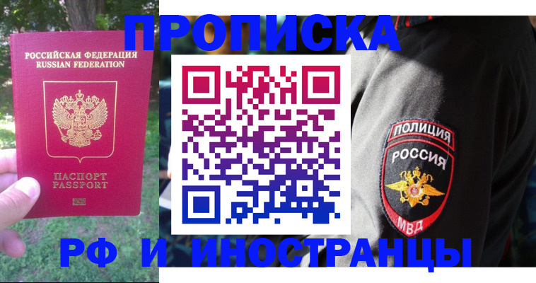 пропишу в квартире в Эртили