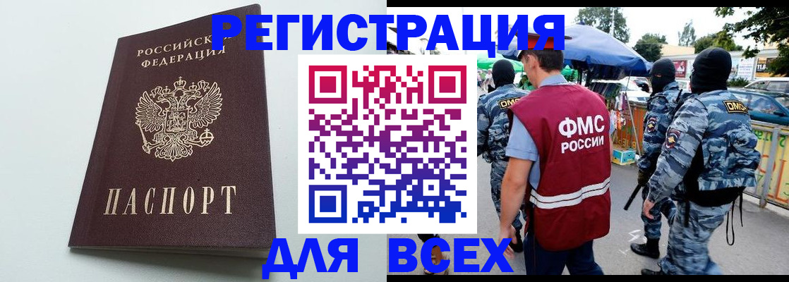 форма 3 в Эртили