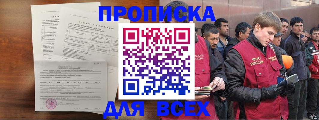 регистрация в Эртили